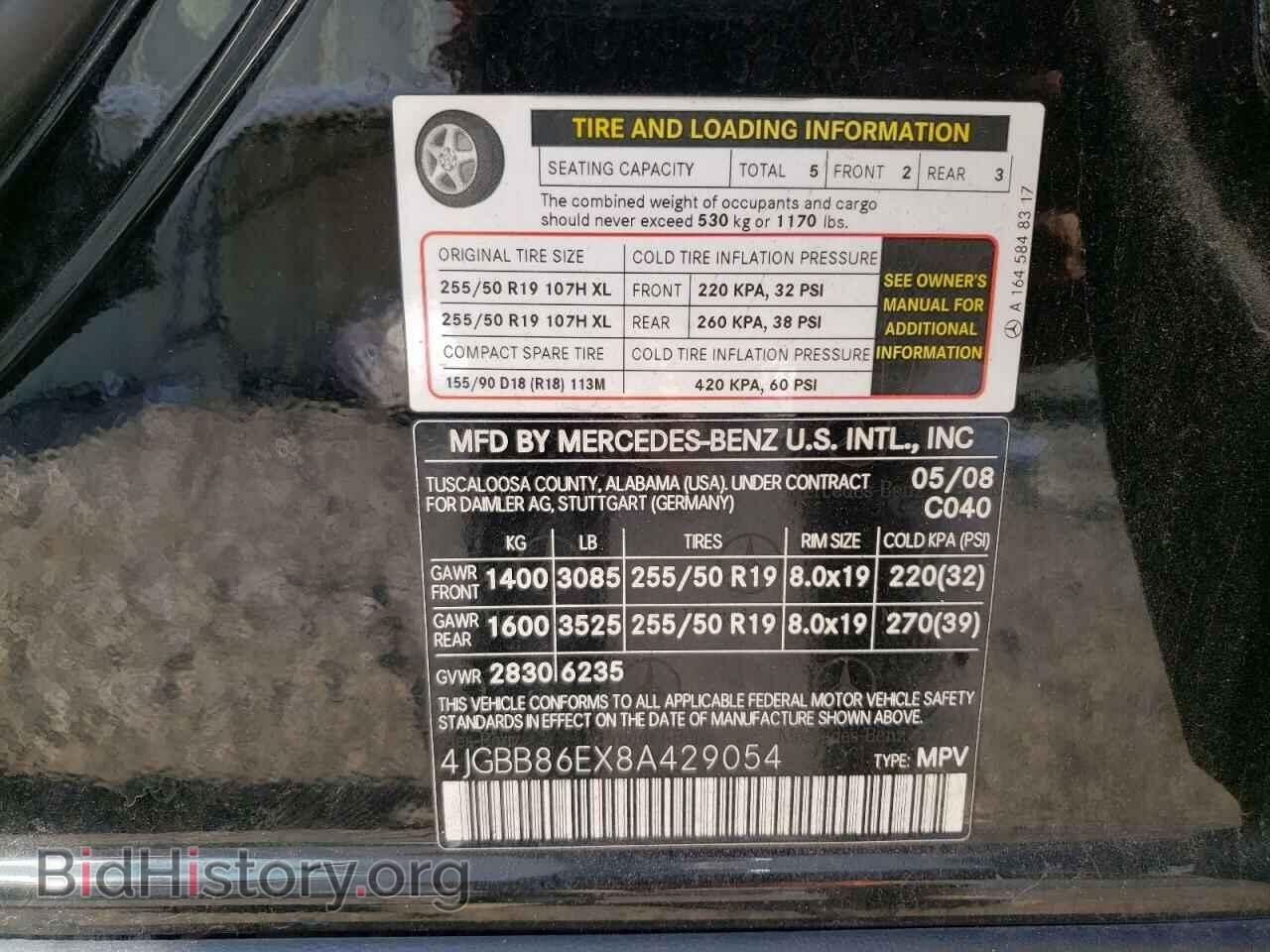 2008 MERCEDES-BENZ M-CLASS - VIN: 4JGBB86EX8A429054 - Фото 13