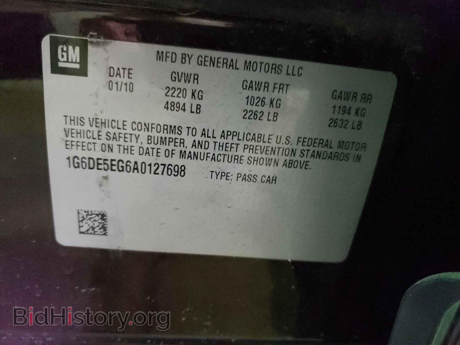 2010 CADILLAC CTS - VIN: 1G6DE5EG6A0127698 - Фото 10