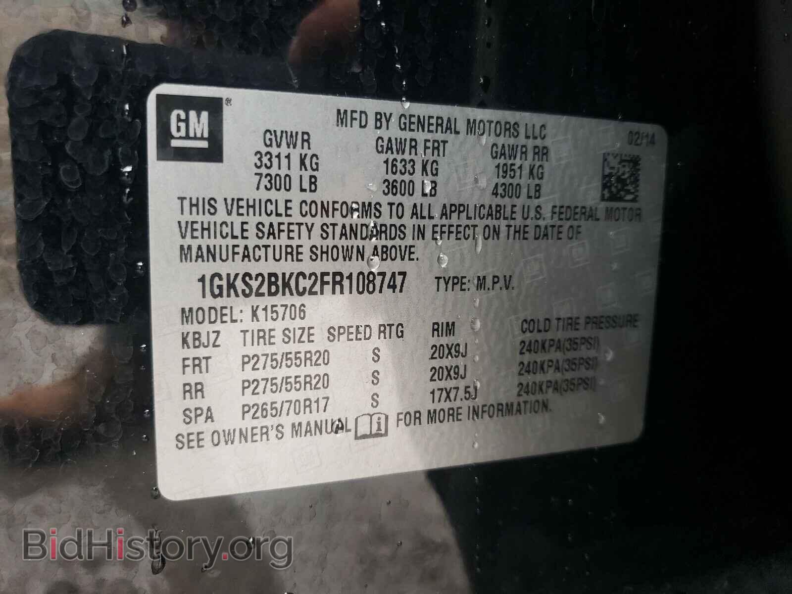 2015 GMC YUKON - VIN: 1GKS2BKC2FR108747 - Фото 10