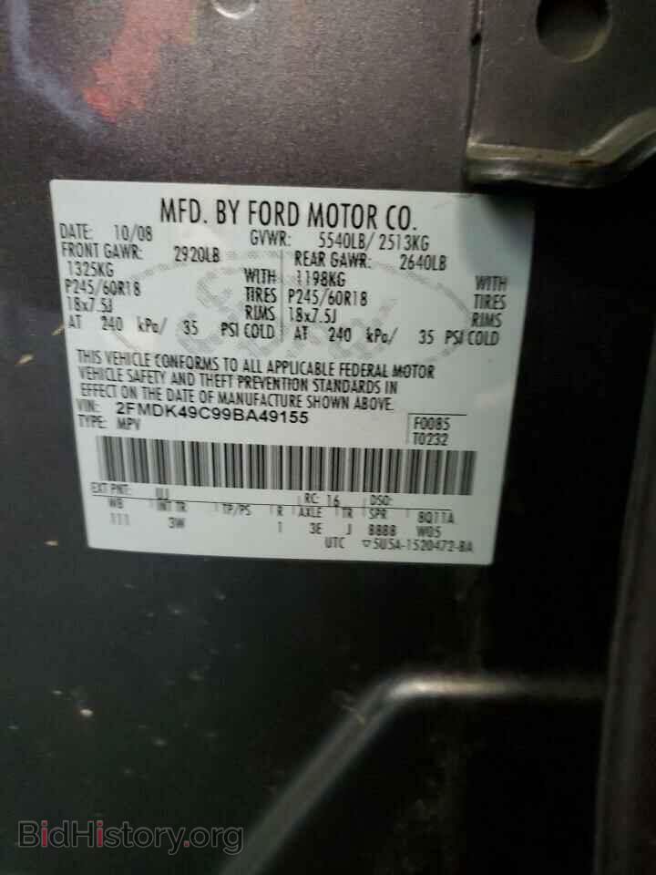 2009 FORD EDGE - VIN: 2FMDK49C99BA49155 - Photo 12