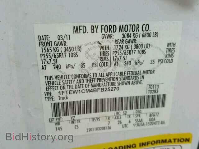 2011 FORD F150 - VIN: 1FTEW1CM4BFB25270 - Фото 10
