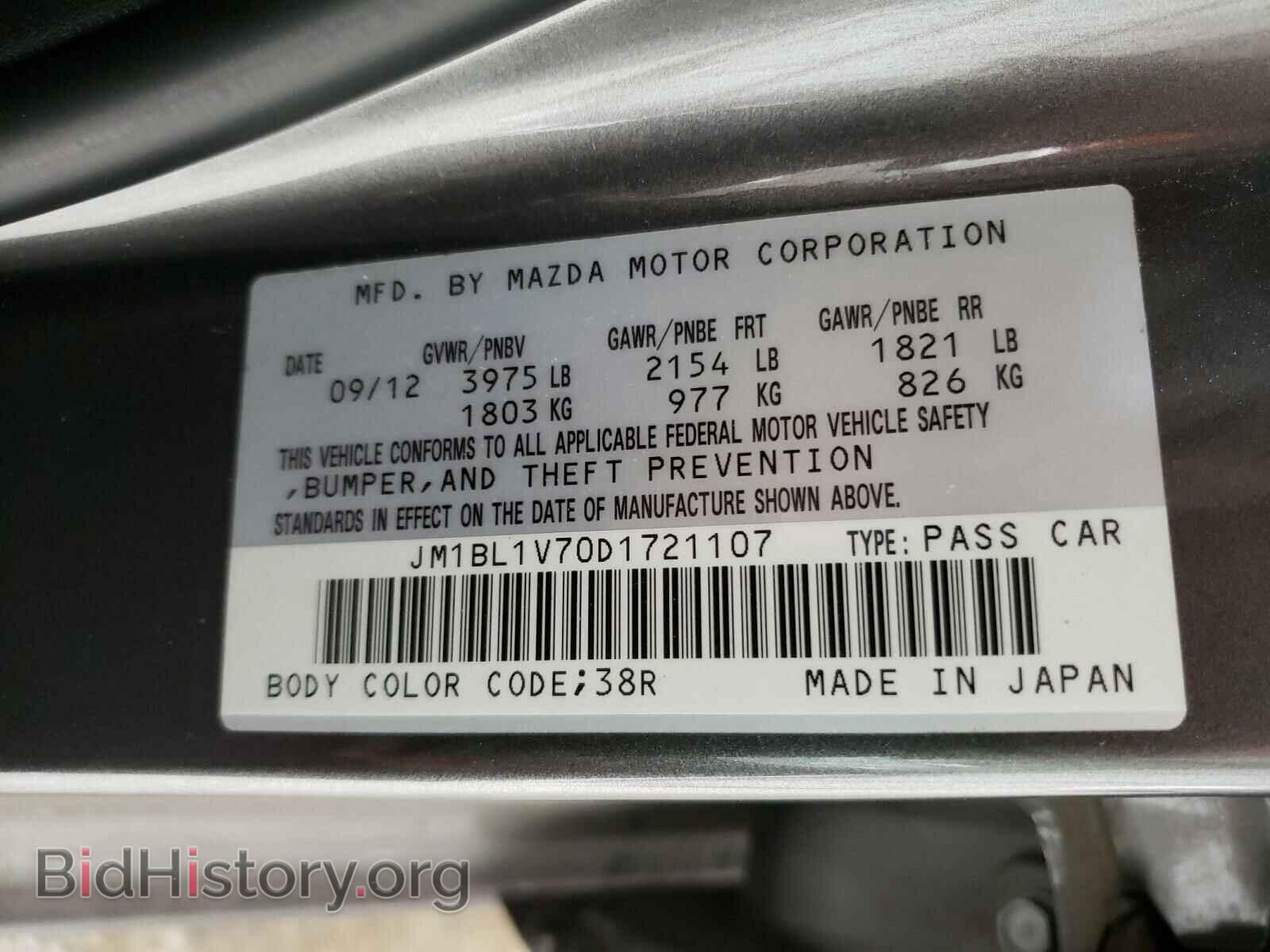 2013 MAZDA 3 - VIN: JM1BL1V70D1721107 - Фото 10