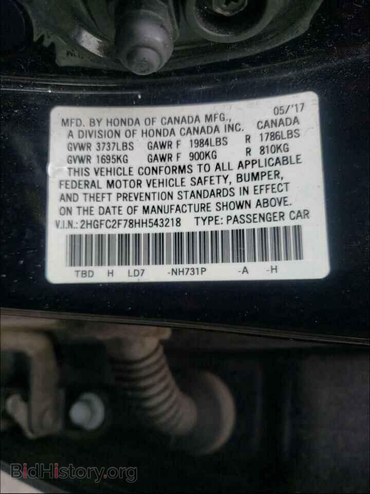 2017 HONDA CIVIC - VIN: 2HGFC2F78HH543218 - Фото 10
