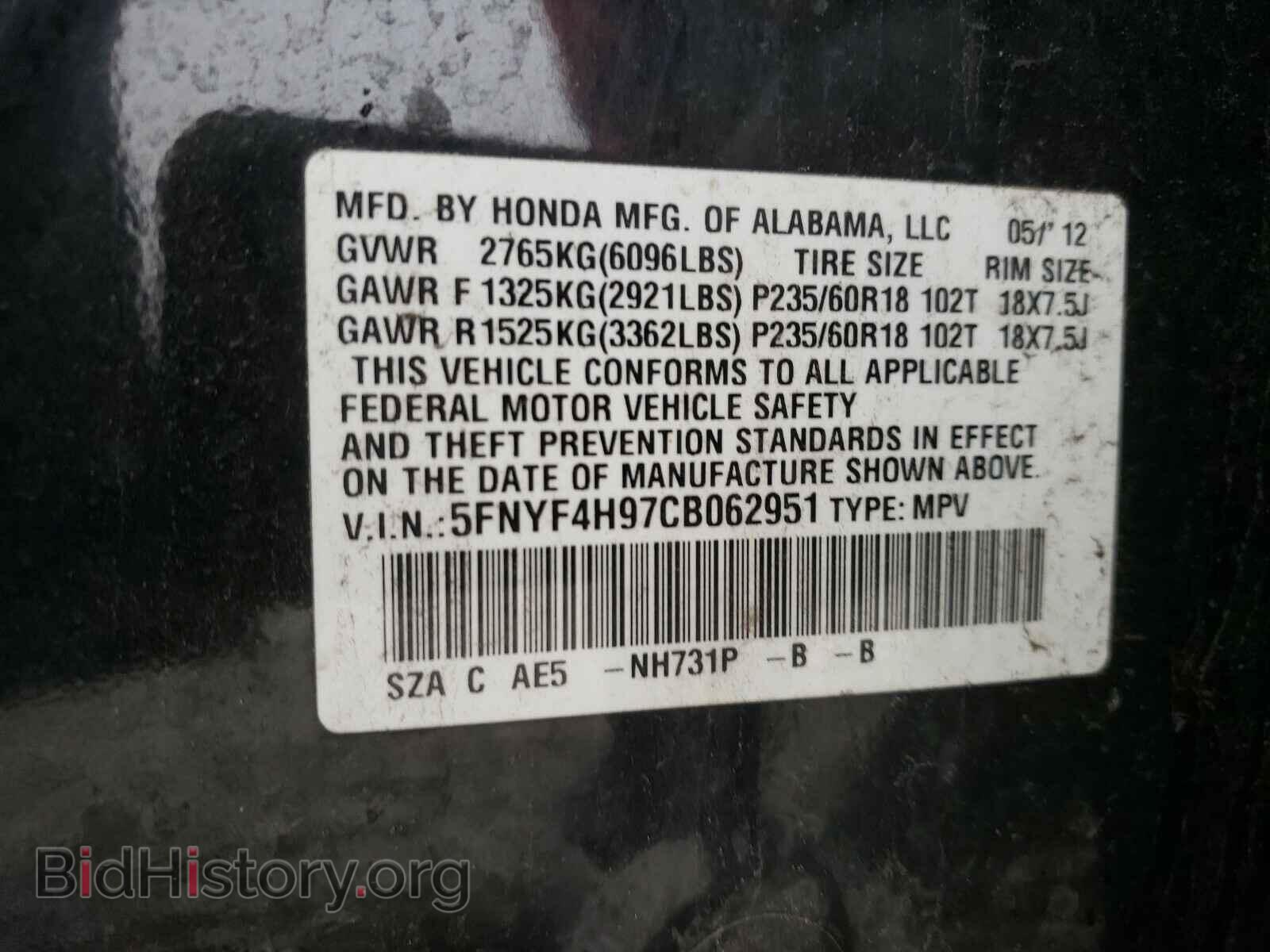 2012 HONDA PILOT - VIN: 5FNYF4H97CB062951 - Фото 10