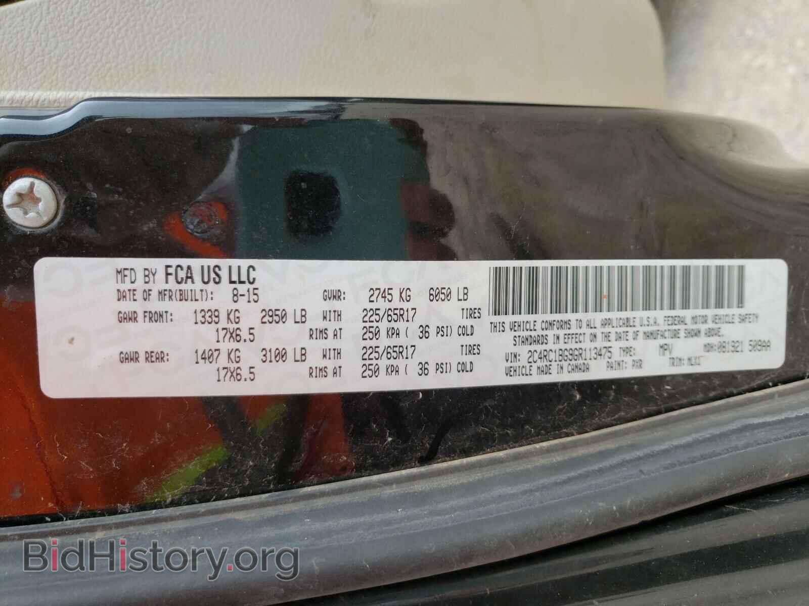 2016 CHRYSLER MINIVAN - VIN: 2C4RC1BG9GR113475 - Photo 10