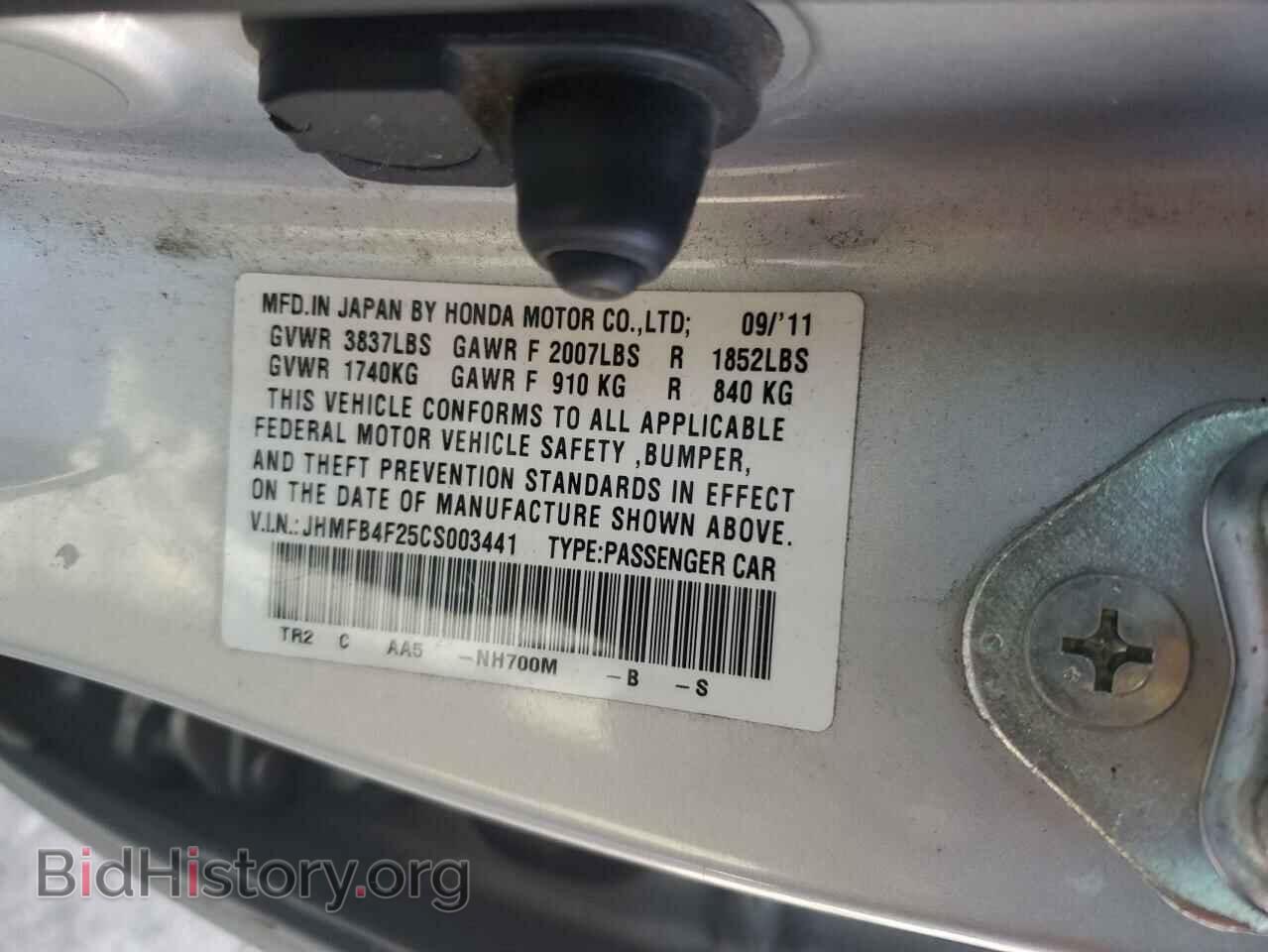 2012 HONDA CIVIC - VIN: JHMFB4F25CS003441 - Фото 12