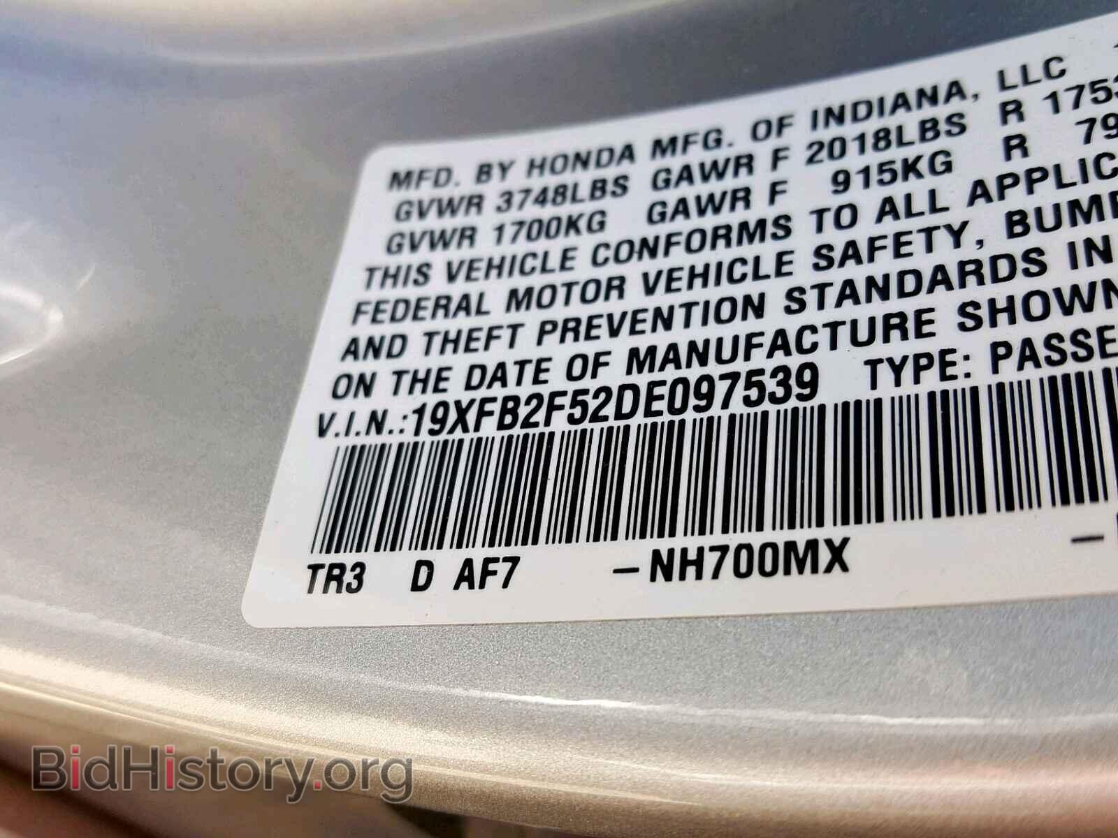 2013 HONDA CIVIC LX - VIN: 19XFB2F52DE097539 - Фото 10