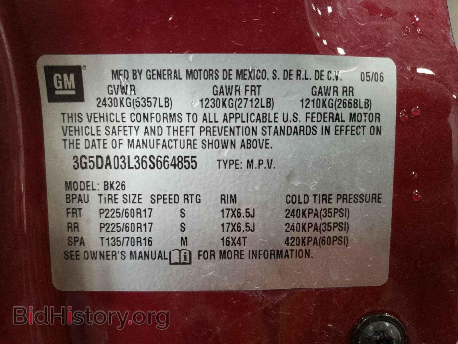 2006 BUICK RENDEZVOUS - VIN: 3G5DA03L36S664855 - Photo 10