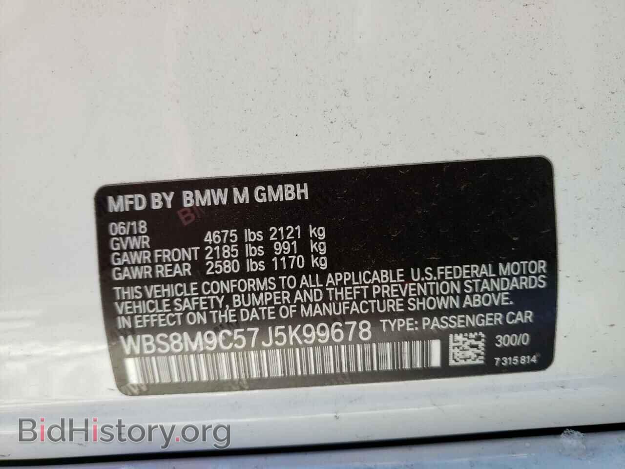 2018 BMW M3 - VIN: WBS8M9C57J5K99678 - Фото 12