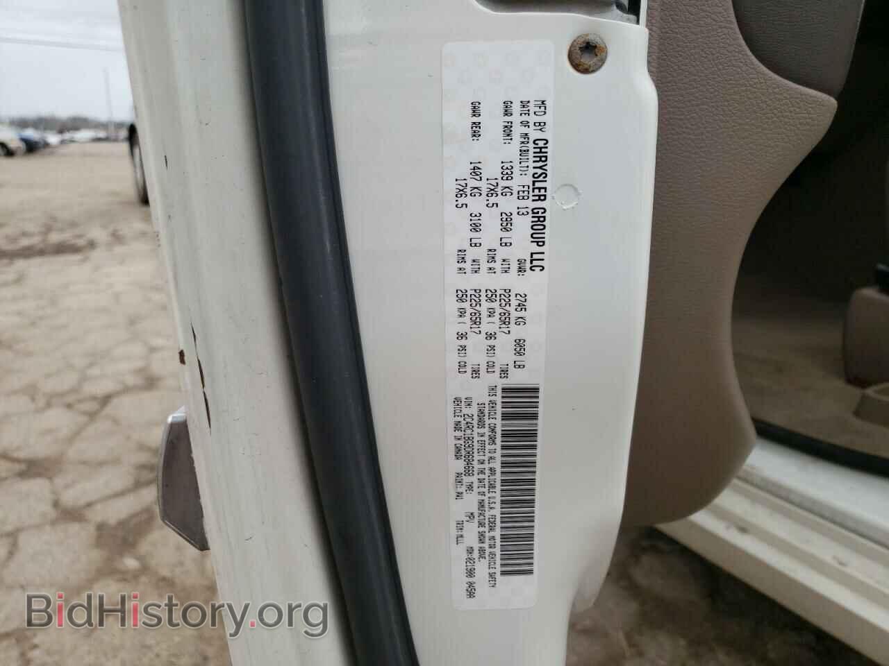 2013 CHRYSLER MINIVAN - VIN: 2C4RC1BG9DR684668 - Photo 10