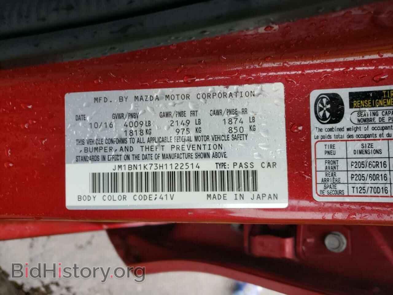 2017 MAZDA 3 - VIN: JM1BN1K73H1122514 - Фото 10