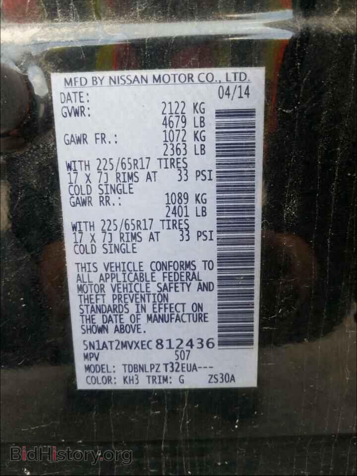 2014 NISSAN ROGUE - VIN: 5N1AT2MVXEC812436 - Фото 10