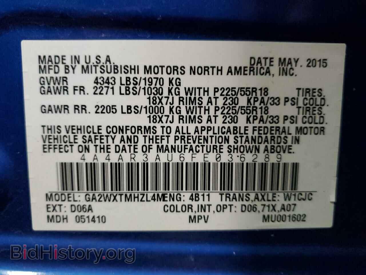 2015 MITSUBISHI OUTLANDER - VIN: 4A4AR3AU6FE036289 - Фото 12