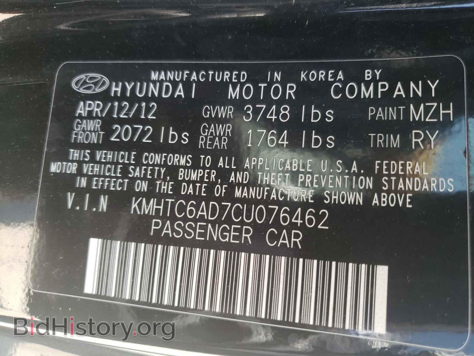 2012 HYUNDAI VELOSTER - VIN: KMHTC6AD7CU076462 - Фото 10