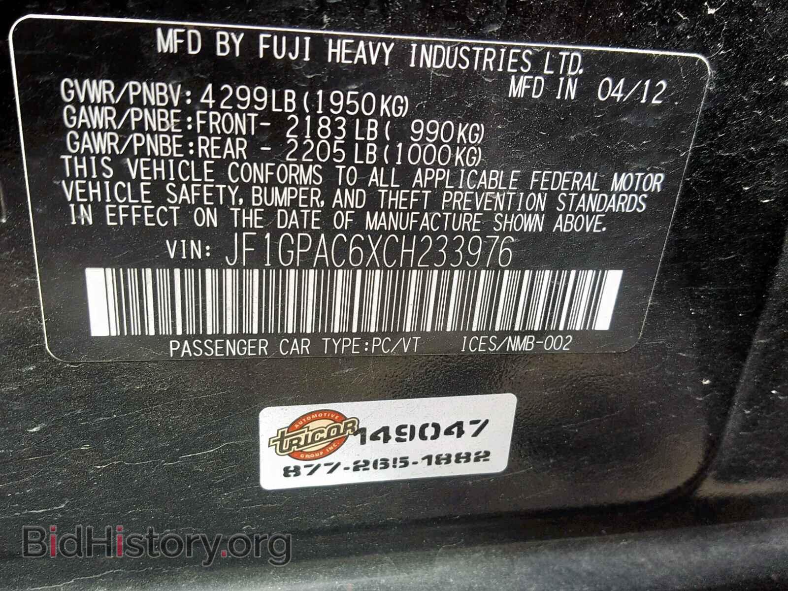 2012 SUBARU IMPREZA - VIN: JF1GPAC6XCH233976 - Фото 10