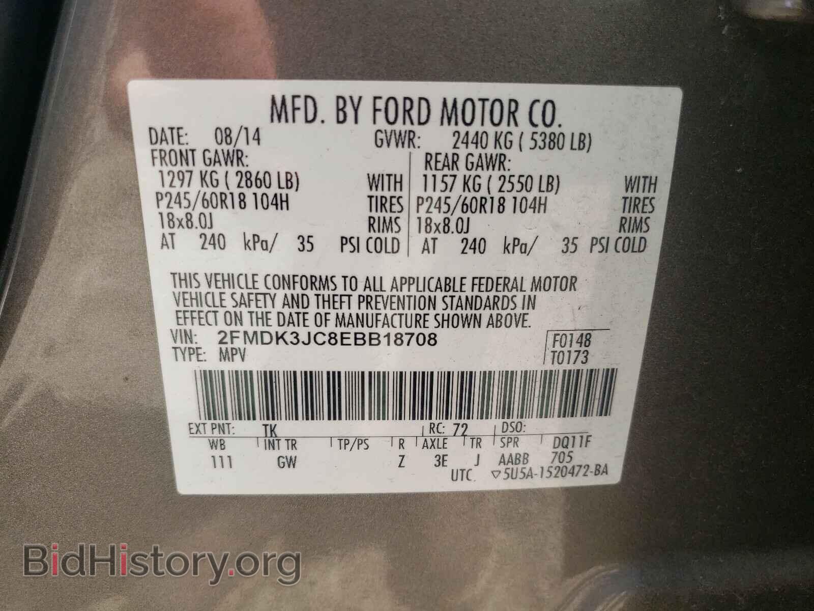 2014 FORD EDGE - VIN: 2FMDK3JC8EBB18708 - Photo 10
