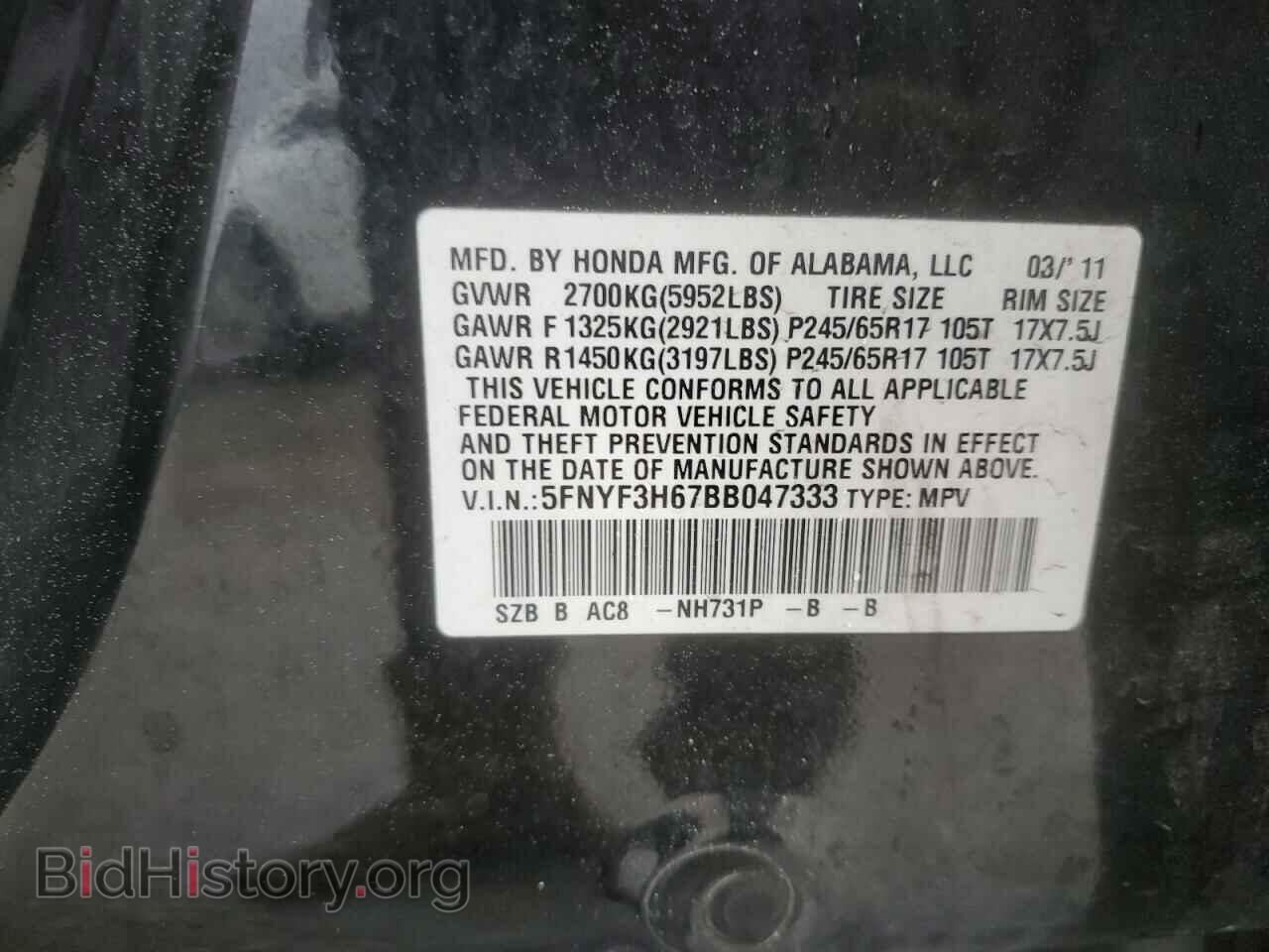 2011 HONDA PILOT - VIN: 5FNYF3H67BB047333 - Фото 13