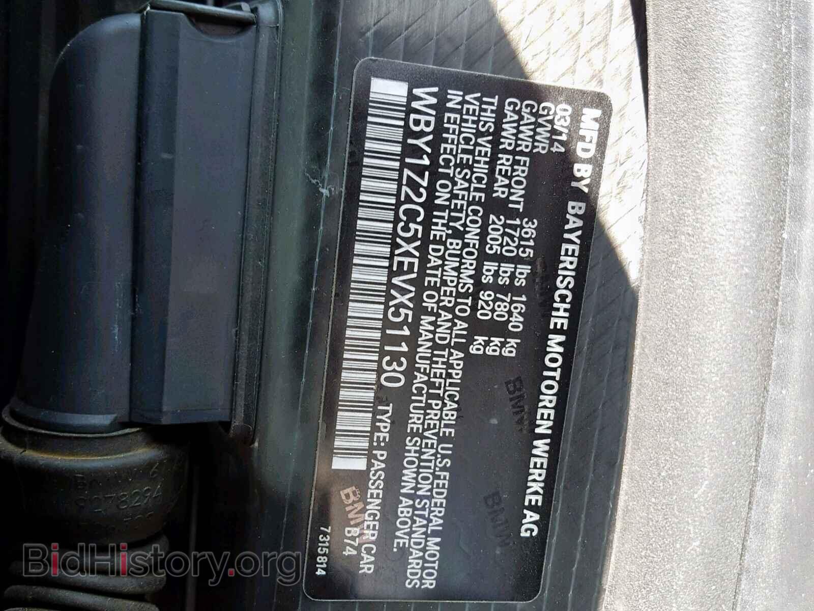 2014 BMW I SERIES - VIN: WBY1Z2C5XEVX51130 - Фото 10