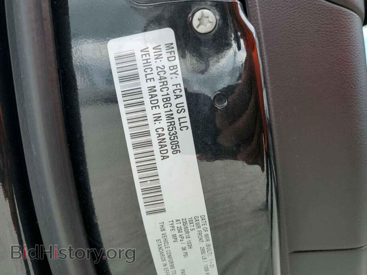 2021 CHRYSLER PACIFICA - VIN: 2C4RC1BG1MR535056 - Фото 12