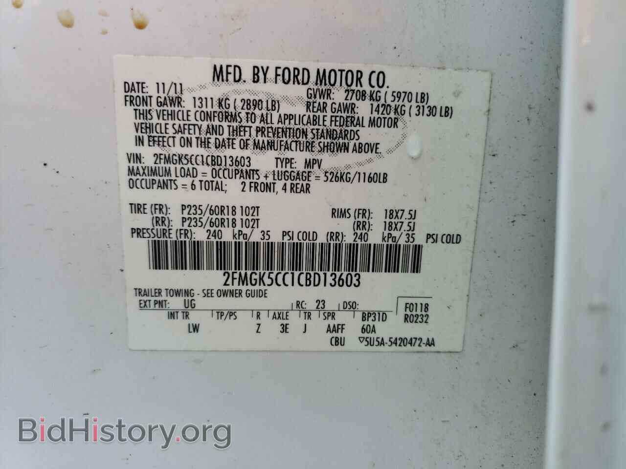 2012 FORD FLEX - VIN: 2FMGK5CC1CBD13603 - Photo 14