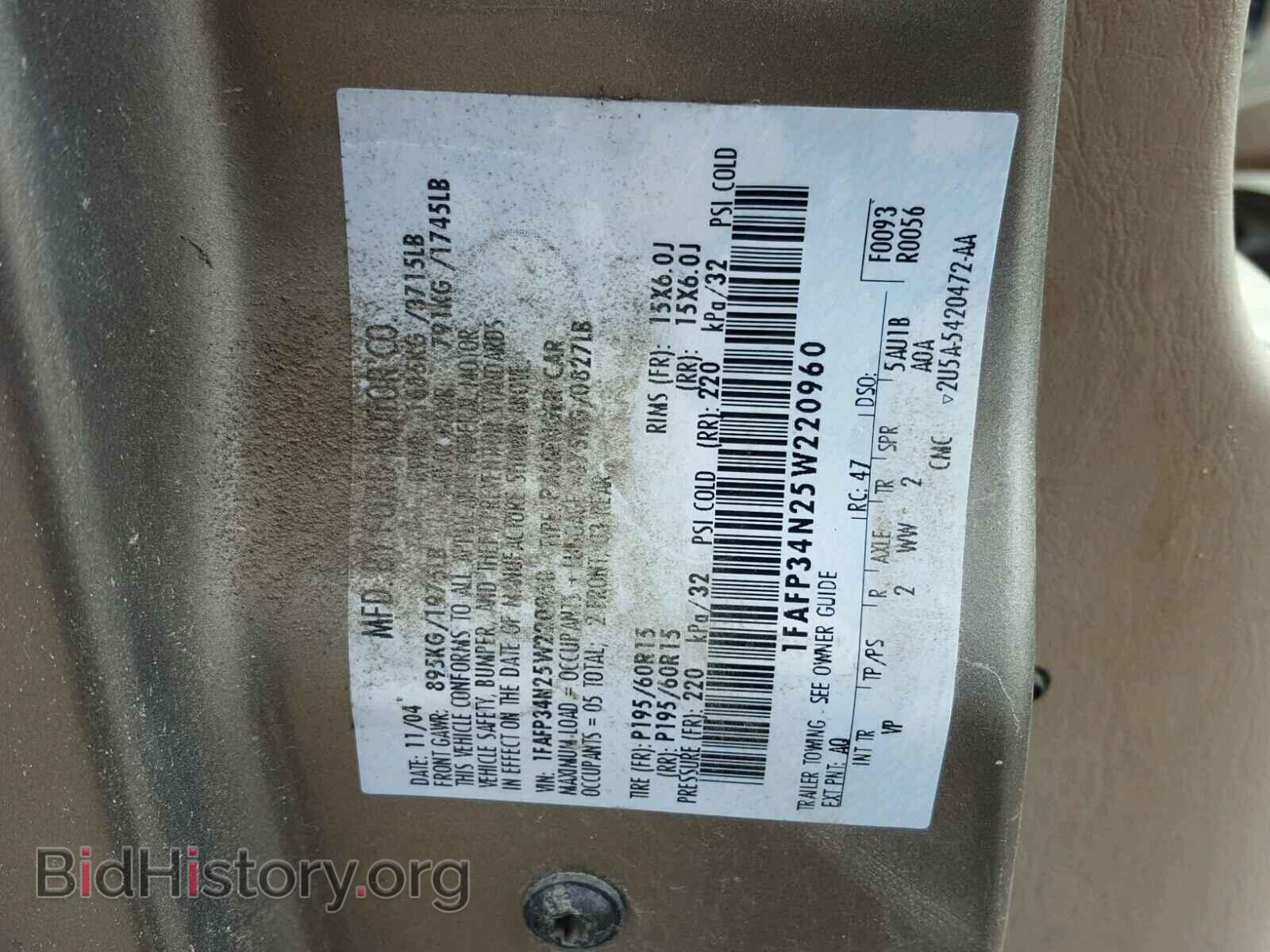 2005 FORD FOCUS - VIN: 1FAFP34N25W220960 - Photo 10