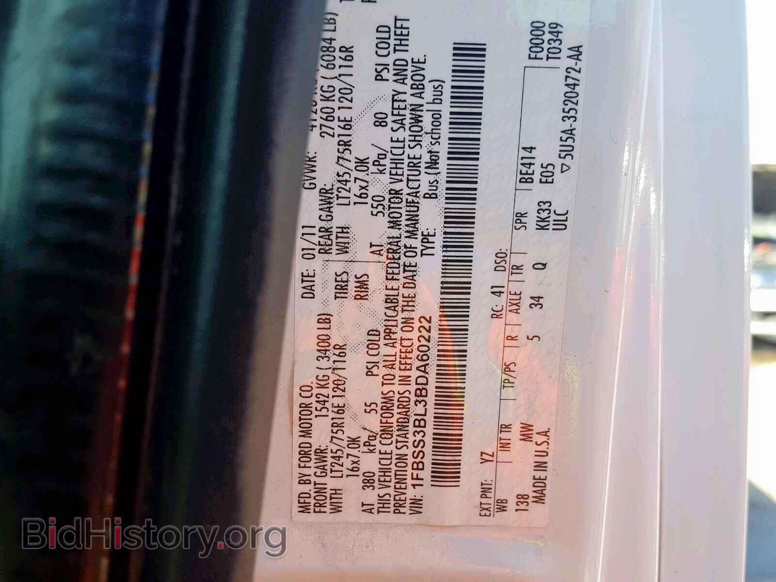 2011 FORD ECONOLINE - VIN: 1FBSS3BL3BDA60222 - Фото 10