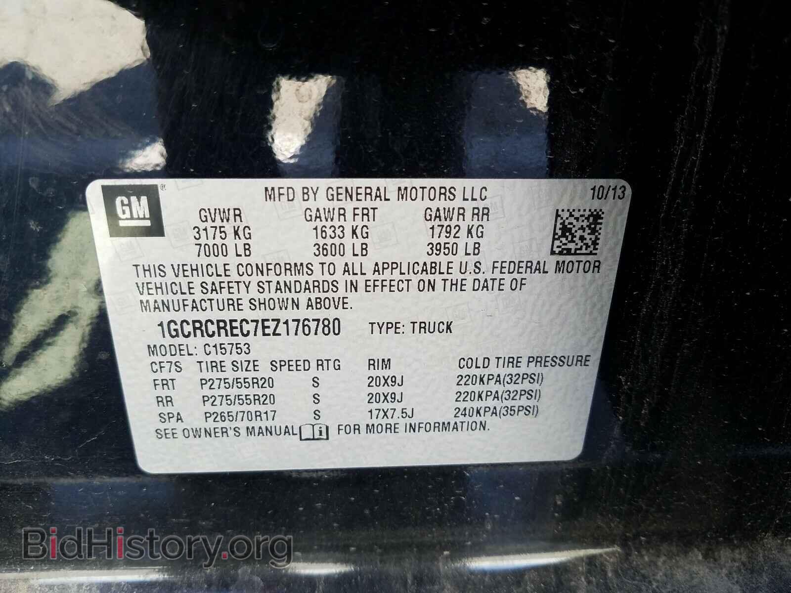 2014 CHEVROLET SILVERADO - VIN: 1GCRCREC7EZ176780 - Фото 10
