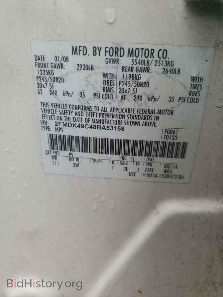 2008 FORD EDGE - VIN: 2FMDK49C48BA53158 - Photo 10