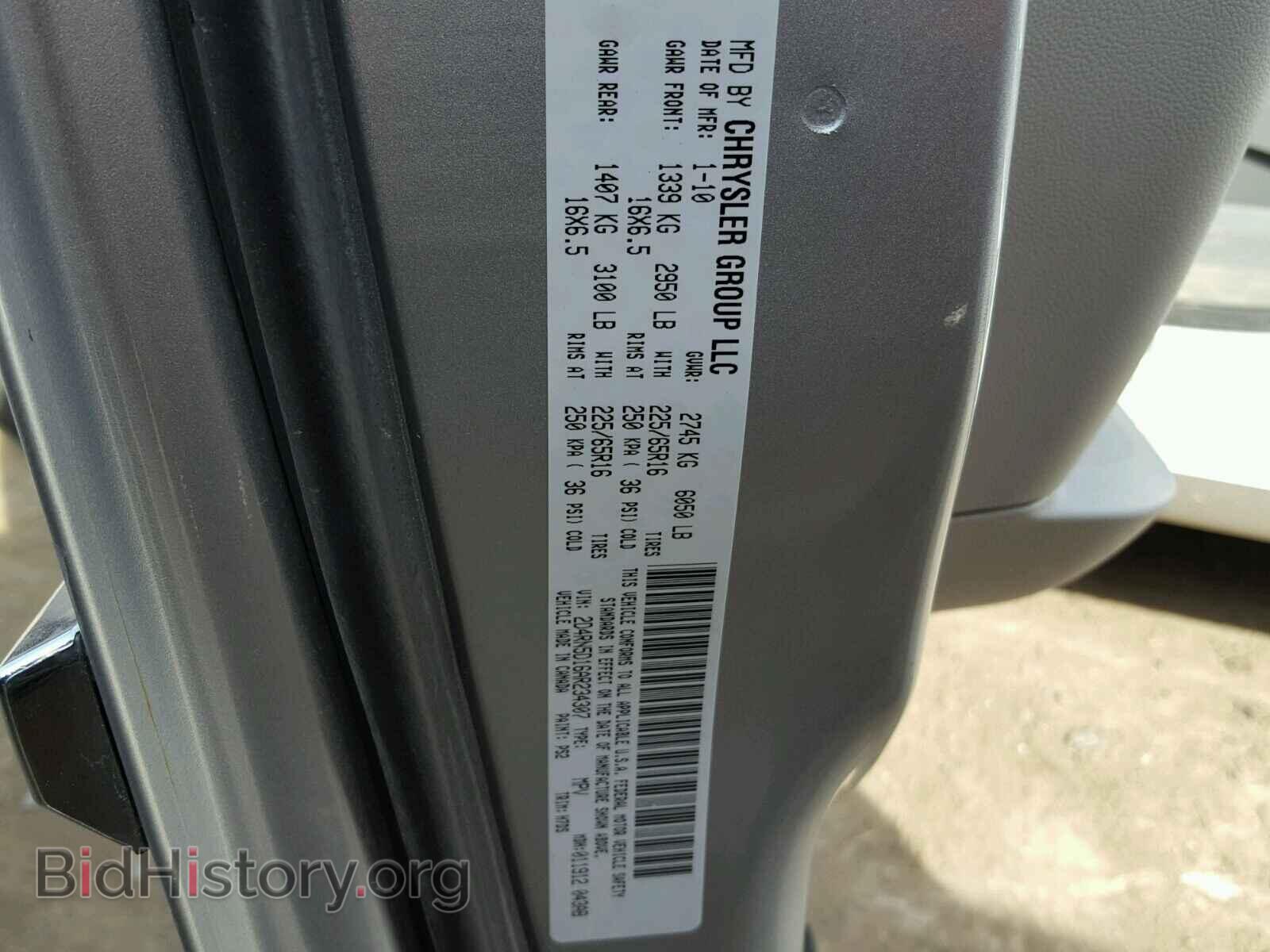 2010 DODGE CARAVAN - VIN: 2D4RN5D16AR234307 - Фото 10
