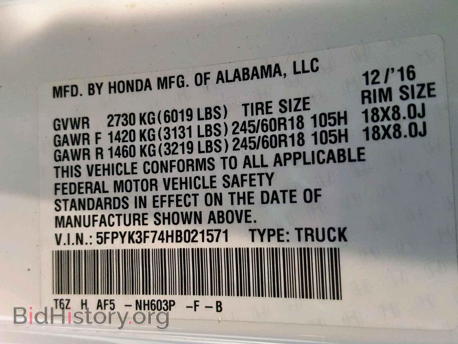 2017 HONDA RIDGELINE - VIN: 5FPYK3F74HB021571 - Фото 10