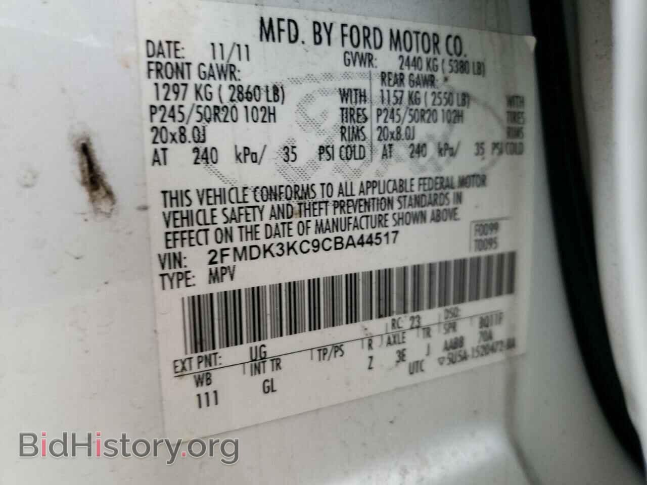 2012 FORD EDGE - VIN: 2FMDK3KC9CBA44517 - Photo 13
