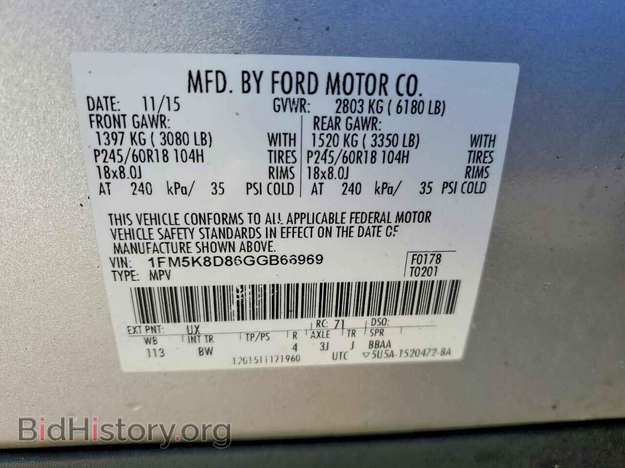 2016 FORD EXPLORER - VIN: 1FM5K8D86GGB66969 - Фото 13