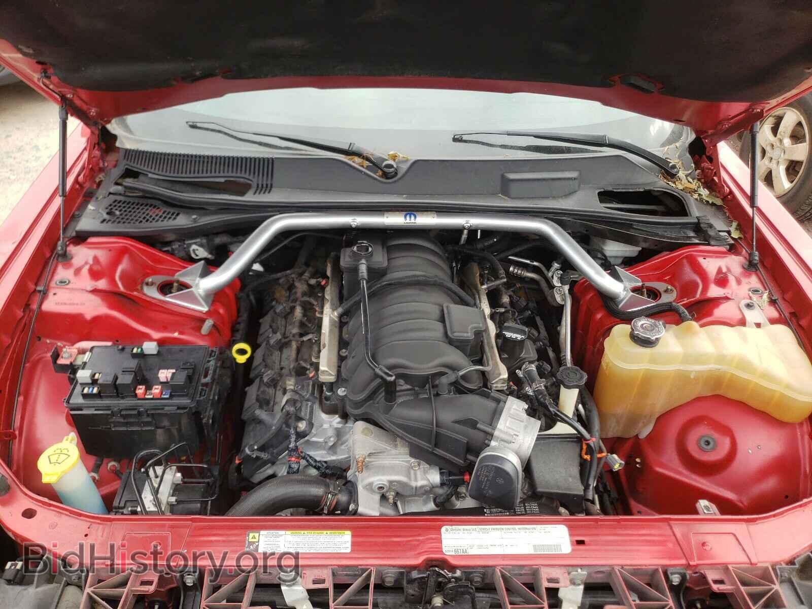 2012 DODGE CHALLENGER - VIN: 2C3CDYCJXCH146785 - Photo 7