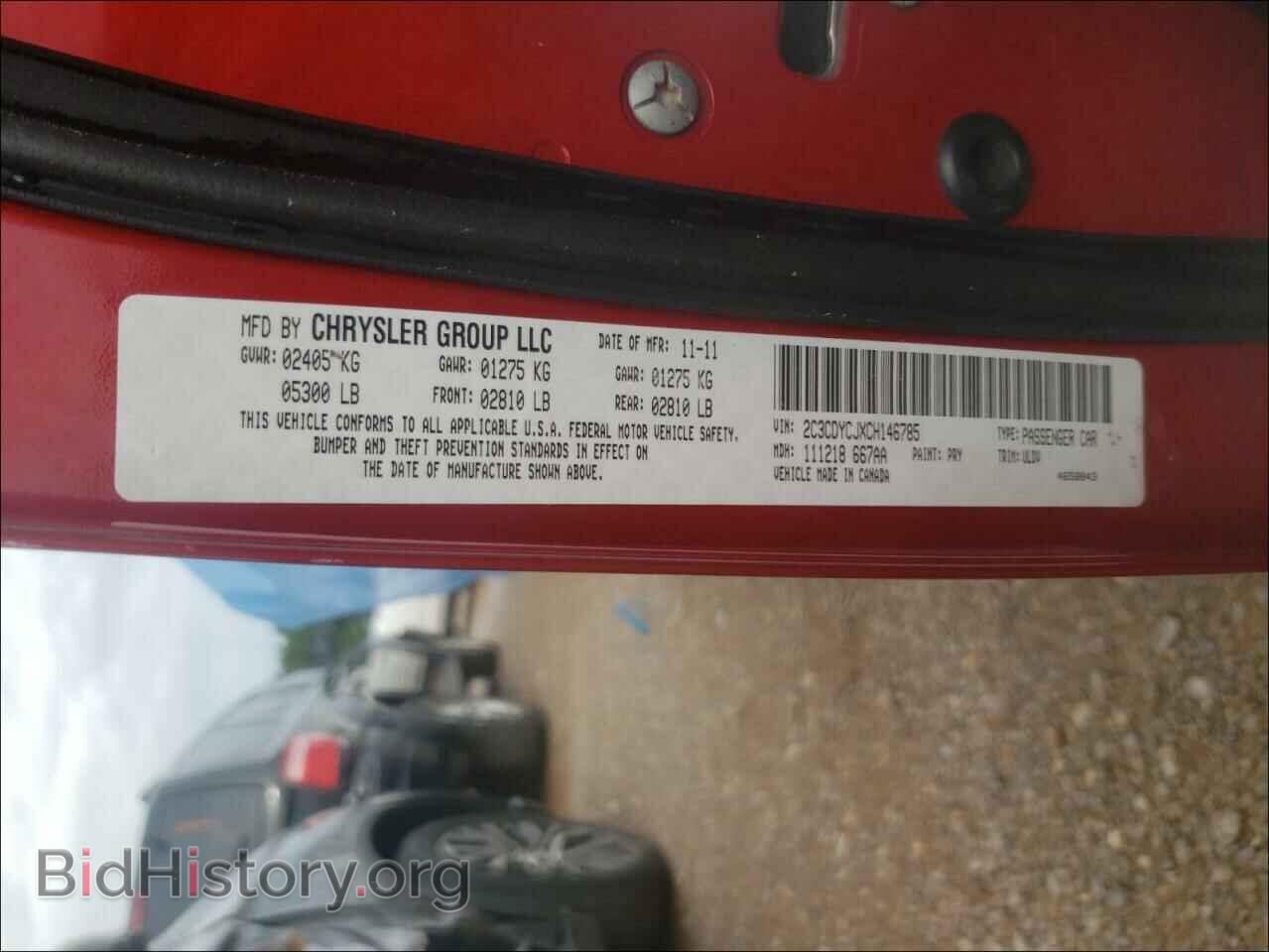 2012 DODGE CHALLENGER - VIN: 2C3CDYCJXCH146785 - Photo 10