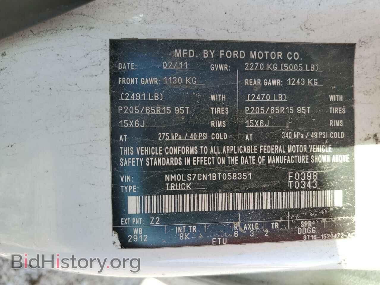 2011 FORD TRANSIT - VIN: NM0LS7CN1BT058351 - Фото 14