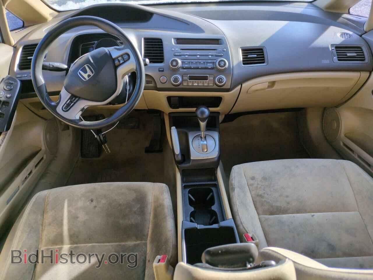 2008 HONDA CIVIC - VIN: JHMFA36268S003680 - Фото 8