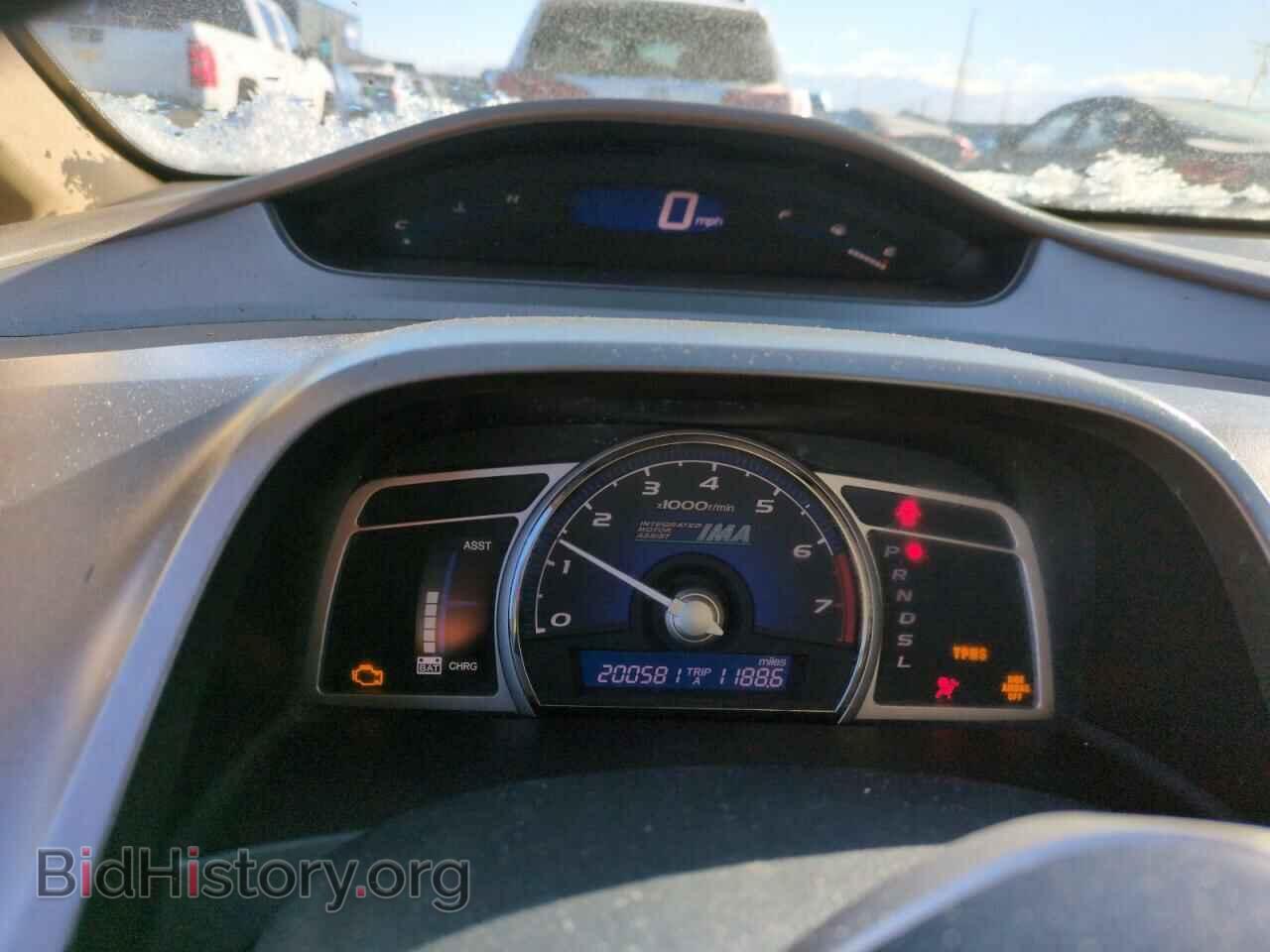 2008 HONDA CIVIC - VIN: JHMFA36268S003680 - Фото 9