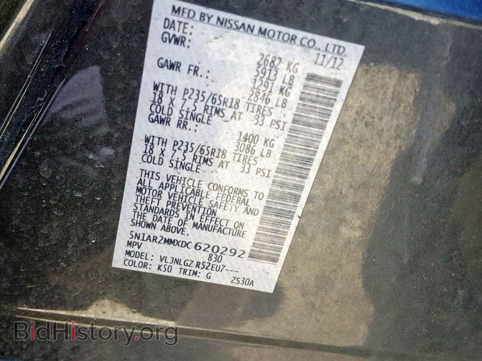 2013 NISSAN PATHFINDER - VIN: 5N1AR2MMXDC620292 - Photo 10