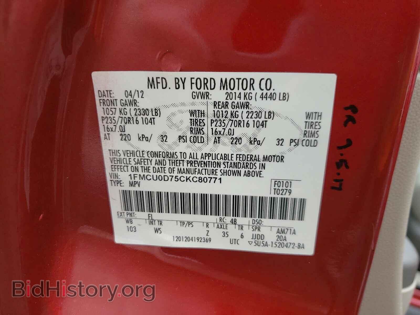 2012 FORD ESCAPE - VIN: 1FMCU0D75CKC80771 - Фото 10