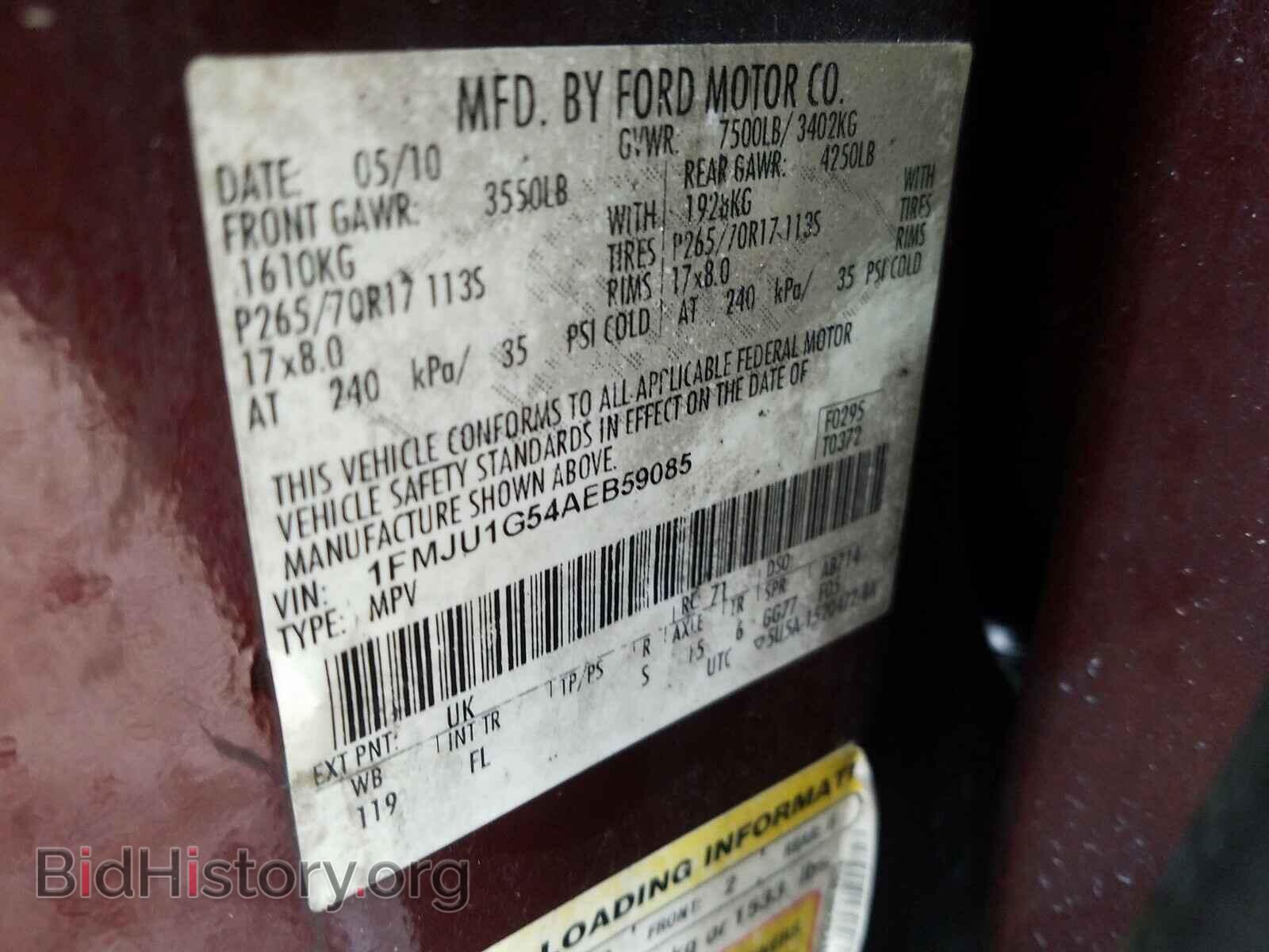 2010 FORD EXPEDITION - VIN: 1FMJU1G54AEB59085 - Фото 10