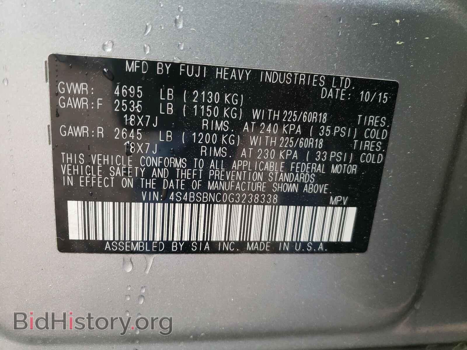 2016 SUBARU OUTBACK - VIN: 4S4BSBNC0G3238338 - Фото 10
