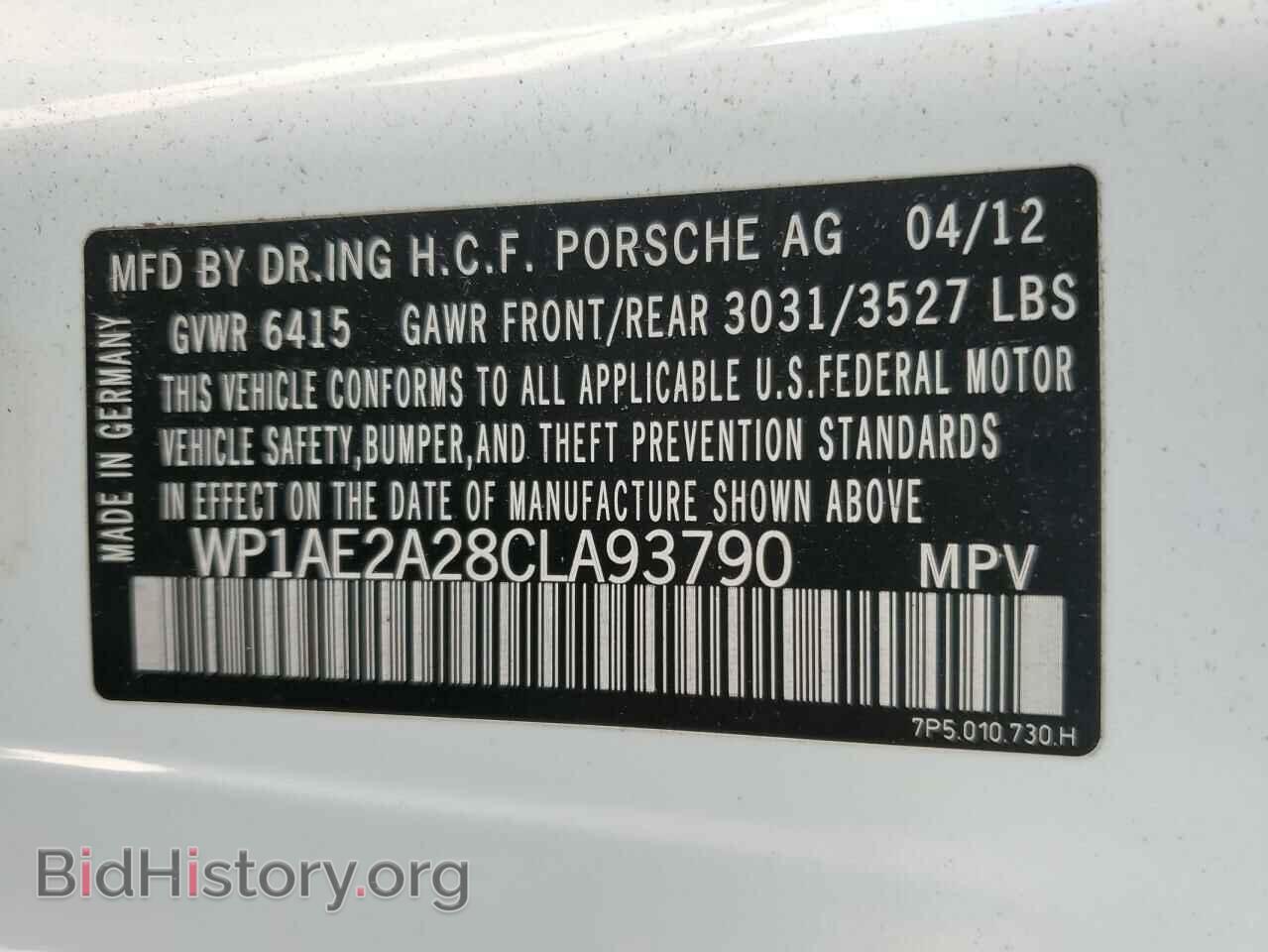 2012 PORSCHE CAYENNE - VIN: WP1AE2A28CLA93790 - Фото 12