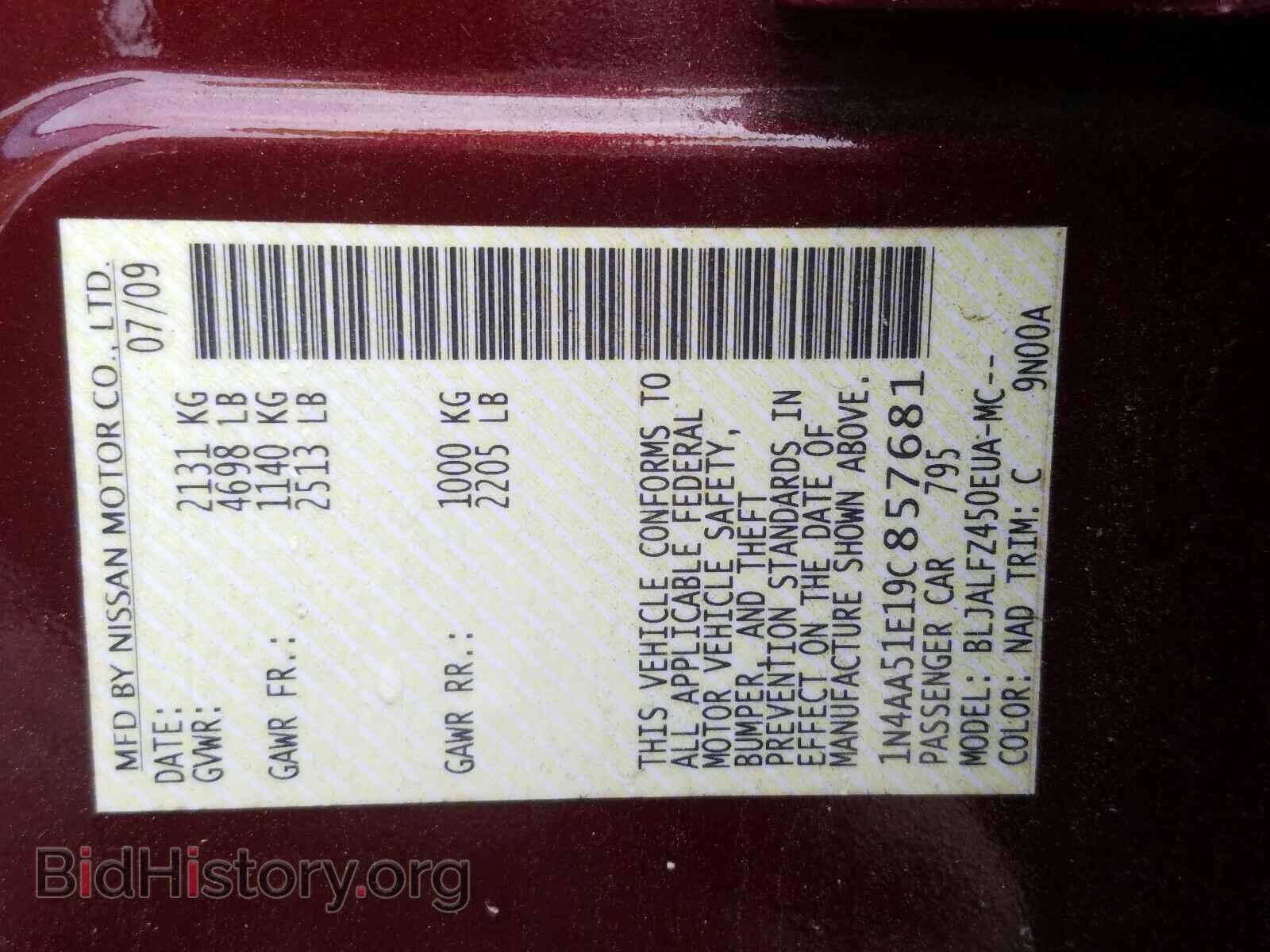 2009 NISSAN MAXIMA - VIN: 1N4AA51E19C857681 - Фото 10
