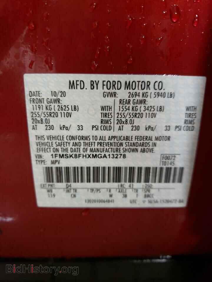 2021 FORD EXPLORER - VIN: 1FMSK8FHXMGA13278 - Photo 13