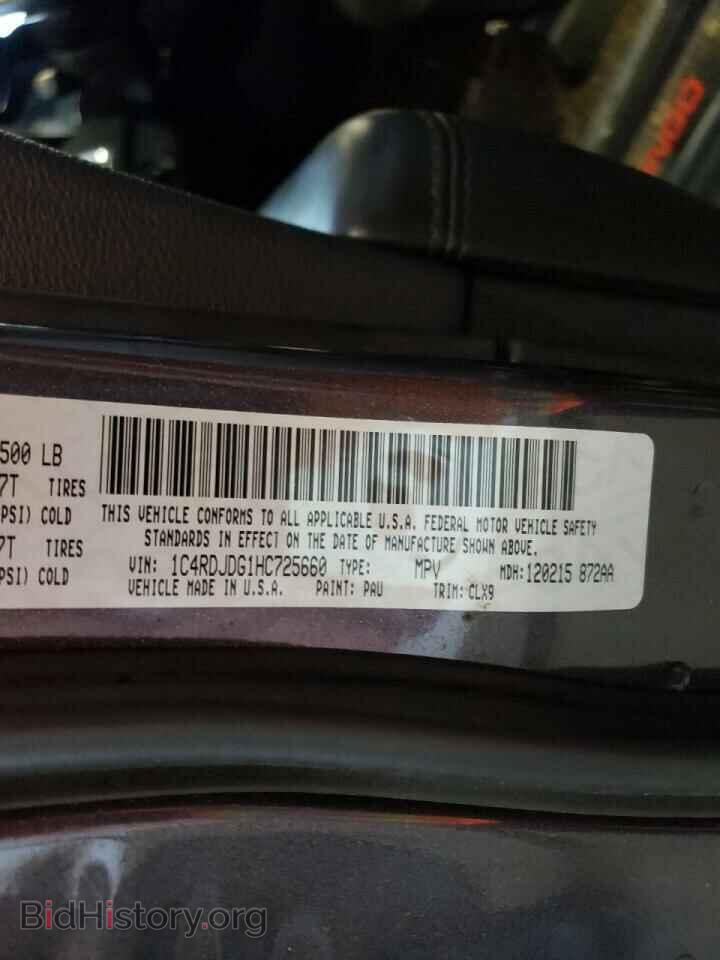 2017 DODGE DURANGO - VIN: 1C4RDJDG1HC725660 - Фото 14