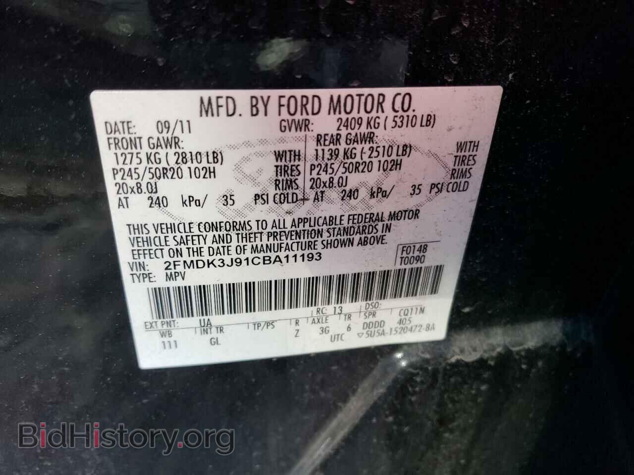 2012 FORD EDGE - VIN: 2FMDK3J91CBA11193 - Photo 12