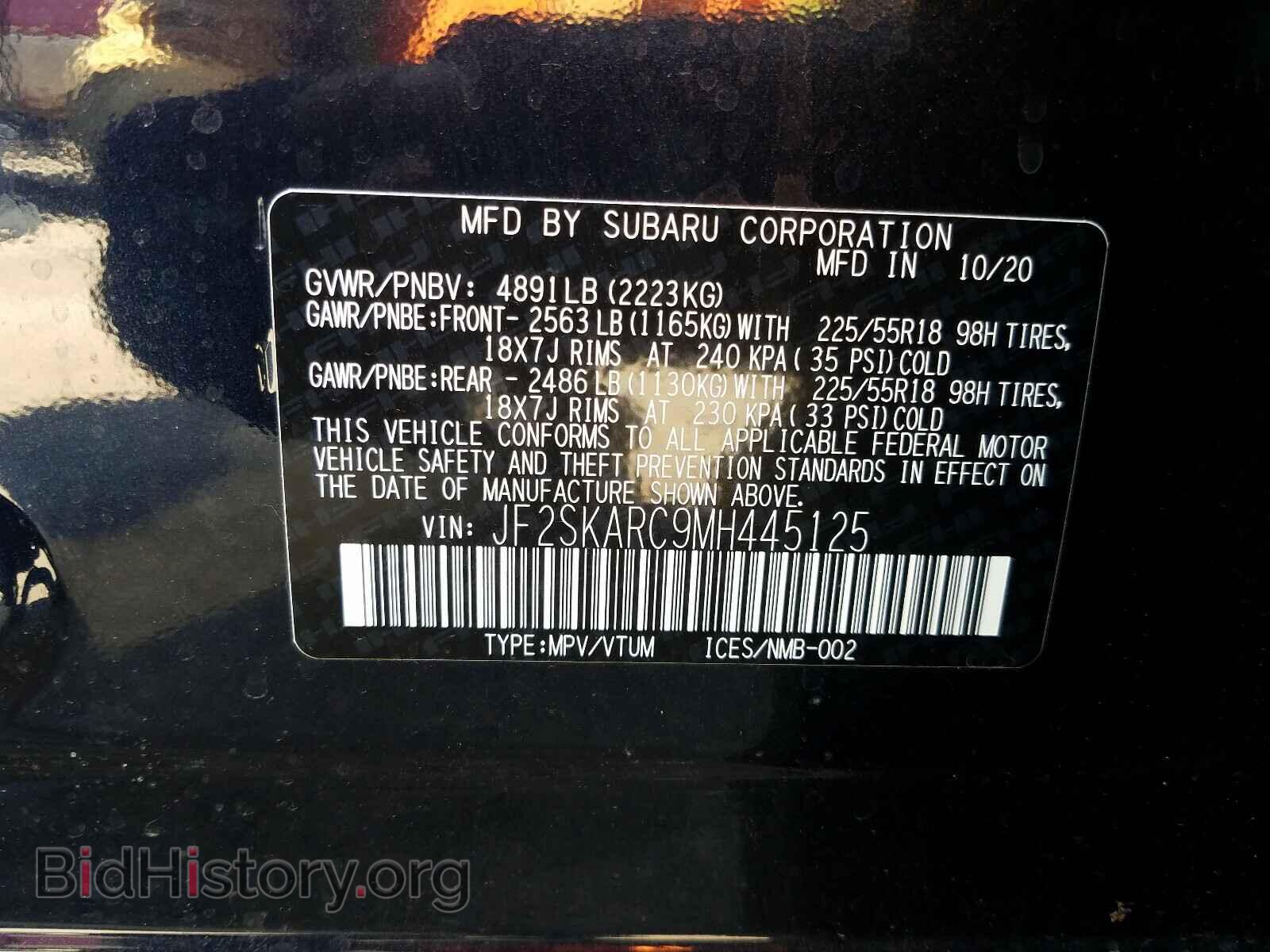 2021 SUBARU FORESTER - VIN: JF2SKARC9MH445125 - Фото 10