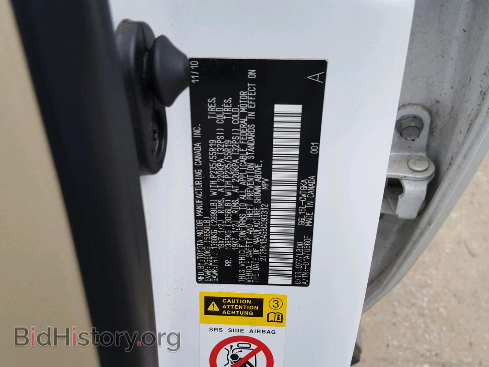 2011 LEXUS RX 350 - VIN: 2T2BK1BA5BC093312 - Фото 10