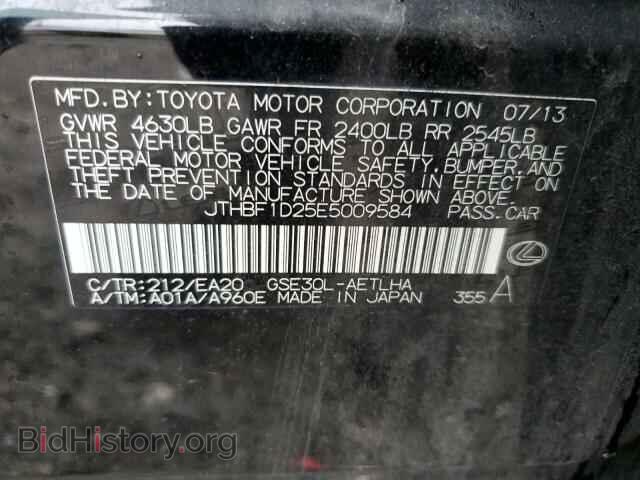 2014 LEXUS IS - VIN: JTHBF1D25E5009584 - Photo 13