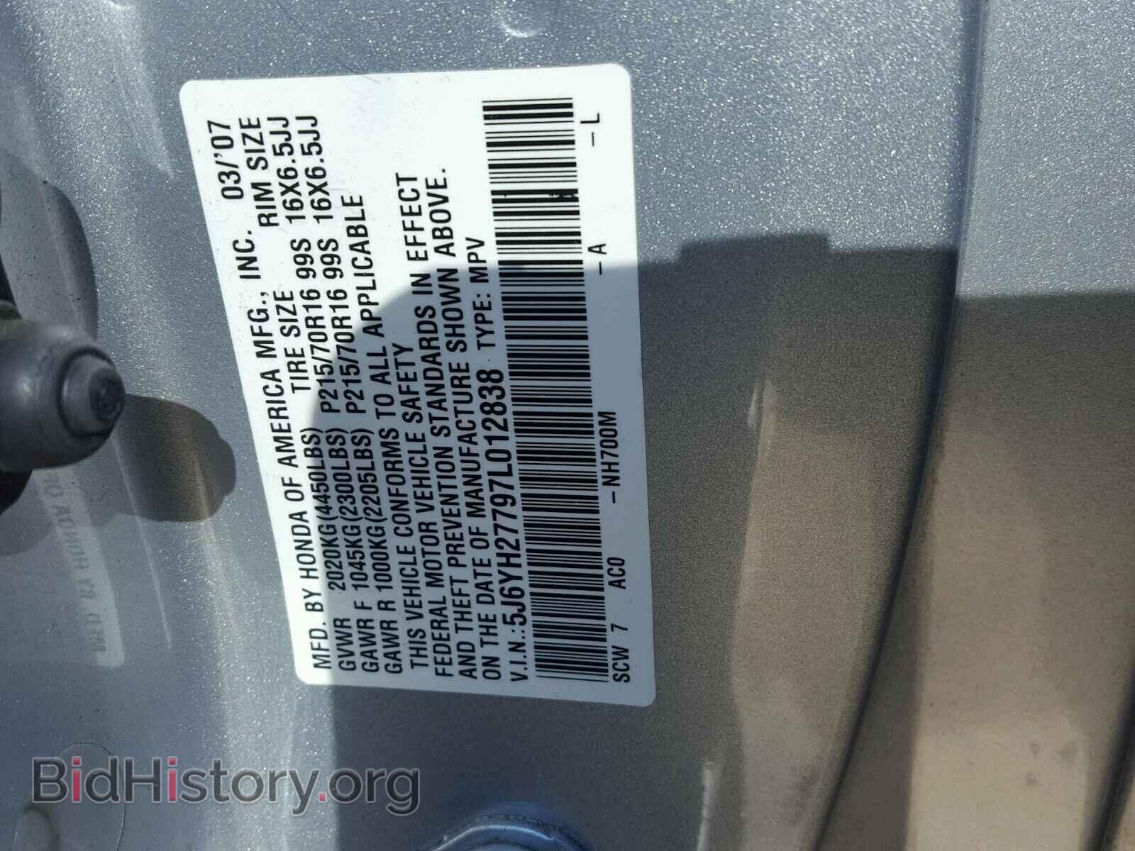 2007 HONDA ELEMENT - VIN: 5J6YH27797L012838 - Photo 10